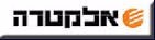 שירות תיקונים למזגנים מתוצרת אלקטרה טכנאי מזגנים אלקטרה